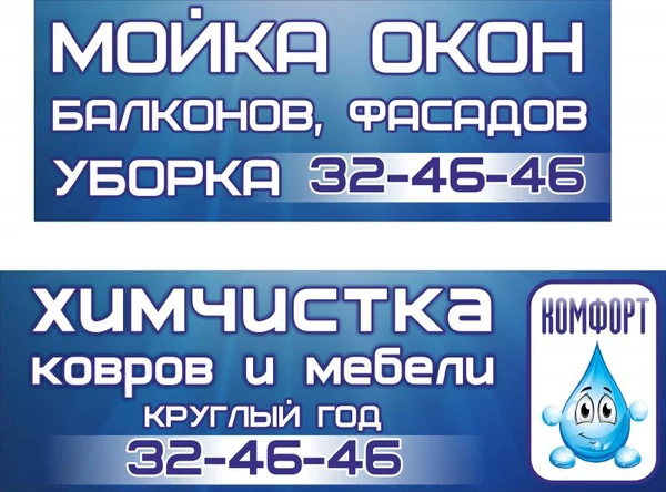 Фото Экстракторная химчистка мягкой мебели опытными руками