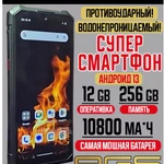 фото Телефон смартфон 256 гб андроид smartphones защищенный НОВИНКА