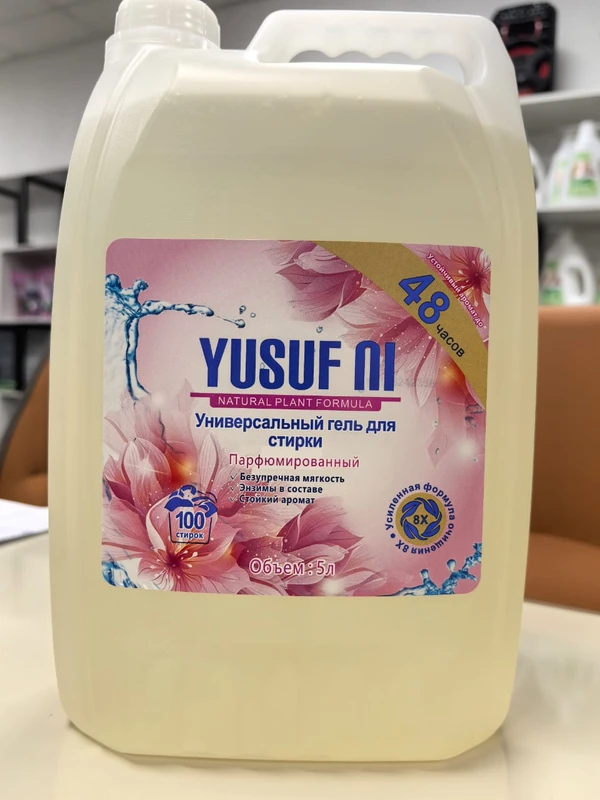 Фото Гель для стирки универсальный парфюмированный