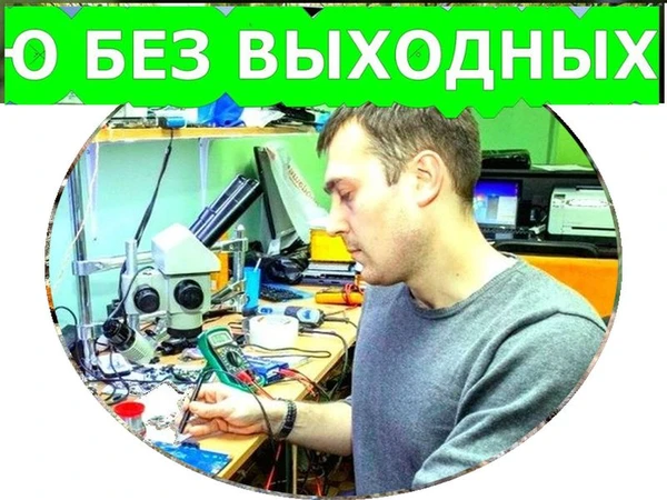 Фото УСТАНОВКА И НАСТРОЙКА WINDOWS