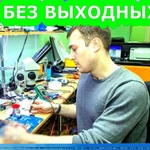 Частный Компьютерный мастер: ремонтирую компьютеры у вас дома.