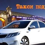 Аренда авто под такси