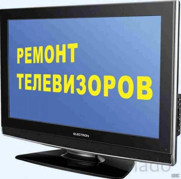 Фото Ремонт телевизоров на дому. Телемастер