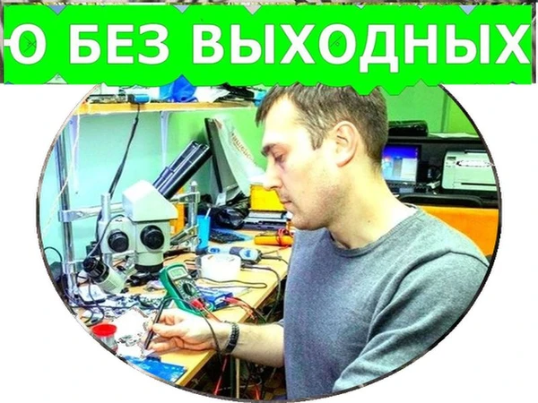 Фото  Настрою и установлю драйвера на виндовс. Поставлю защиту. 