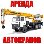 Автокран в Гатчине,Гатчина арена автокрана,заказать кран в Гатчине,Услуги автокрана Гатчина