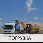 Фото №2 Песок Щебень