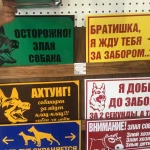 Фото №6 Ультрафиолетовая печать 