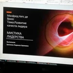 Фото №2 Презентации на заказ 