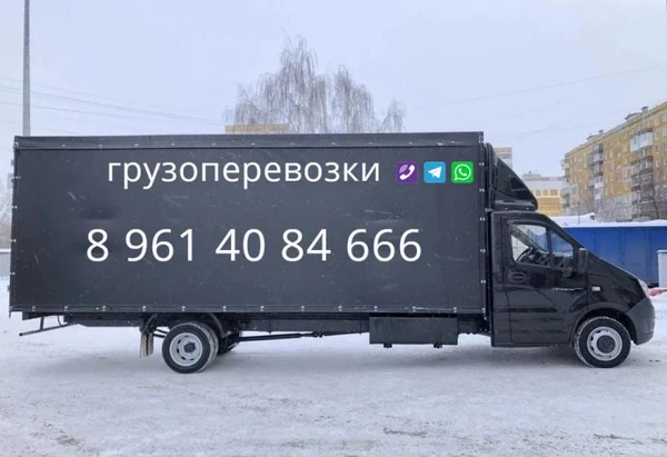 Фото Грузоперевозки 