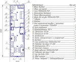 фото Вагон-дом "Domus" 9м Столовая-кухня на 12 чел