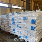 Фото №4 Полимеры первичные покупаем. Гранула, сырьё, красители, химию. Складские остатки