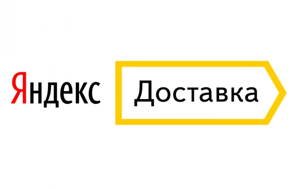 Фото Курьер, доставка, Яндекс такси (ежедневные выплаты)