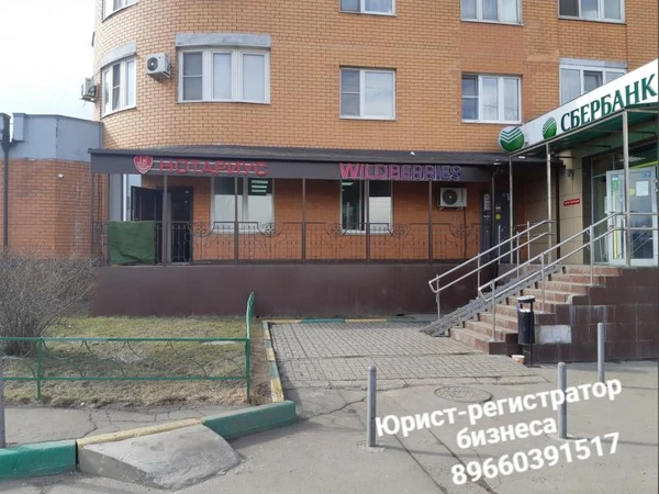 Фото Регистрация бизнеса