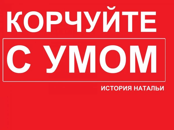 Фото Выкорчевка удаление и раскорчевка пней. КОРЧЮЙТЕ С УМОМ! 