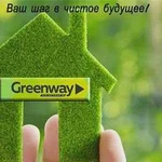 Продукция компании Greenway