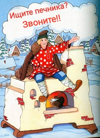 Фото Кладка печей, каминов.