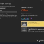 Фото №3 Ноутбук Sansung R60 plus