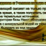 Фото №2 Якутск Такси Межгород Прямые рейсы. 