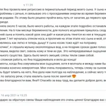 Фото №4 Регрессолог. Фотоанализ.