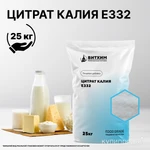 фото Цитрат калия Е332