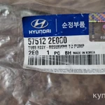 Фото №4 Трубка гур Kia Sportage, Hyundai Tucson 575122E000