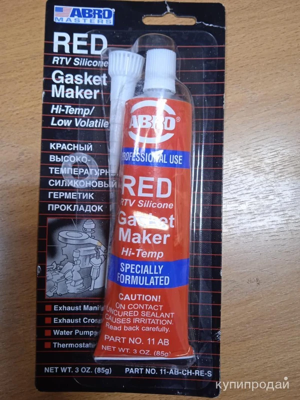 Фото Герметик прокладок силиконовый высокотемпературный красный
