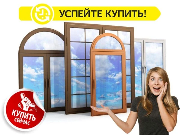 Фото Окна пвх, Двери, Арки