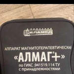 Прокат Алмаг «+»