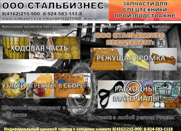 Фото Планетарный редуктор на автогрейдер XCMG GR180