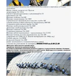 Фото №2 Реклама. Интернет презентация фирмы, товара, услуг