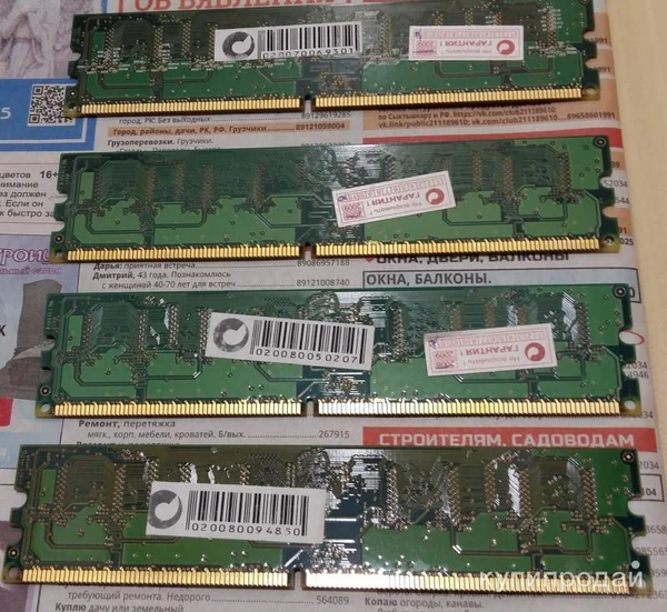 Фото оперативная память DDR 2 512 Mb