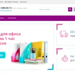 Фото №12 Разработка сайтов под ключ