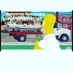 Фото №2 Эвакуатор Краснодар т.89184105385