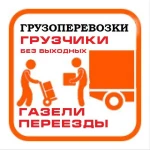 Фото №3 Грузчики Быстрого Реагирования. Переезды по Ахтубинску