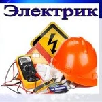 Фото №2 Электрик 24/7