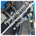 Фото №7 Студия ремонта техники Apple