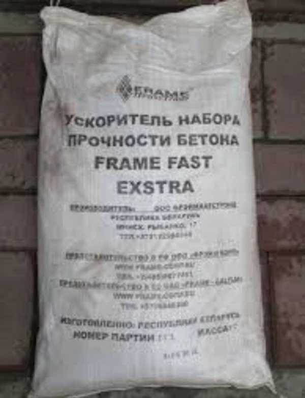 Фото Гиперпластификатор Fast Extra