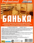 фото Антисептическая пропитка-импрегнант "Банька"