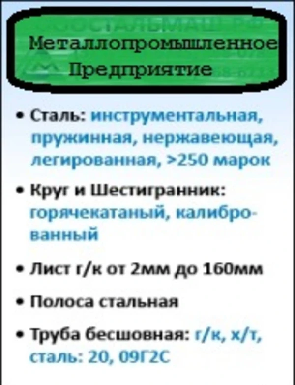 Фото Шестигранник ст.10Х17Н13М2Т