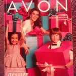 Парфюмерия avon