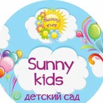 Детский сад Sunny kids