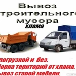 ВЫВОЗИМ ЛЮБОЙ МУСОР КЕРЧЬ 24/7