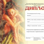 Фото №7 Обучение, курсы