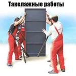 Такелажники