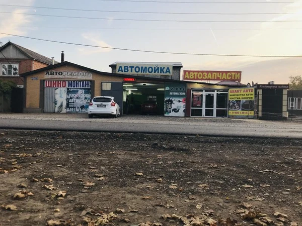Фото Автозапчасти 