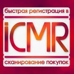 фото Участник в сканере покупок ICMR.