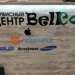 Фото №5 Ремонт мобильных телефонов, планшетов