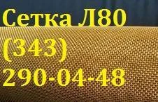 Фото Сетка латунная полутомпаковая л80 ГОСТ 6613-86 056х0,25 мм.