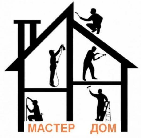 Фото МастерДом - Ваш помощник в строительстве и ремонте