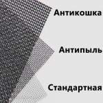 Фото №5 Ремонт окон ПВх , входных групп, стелопакеты